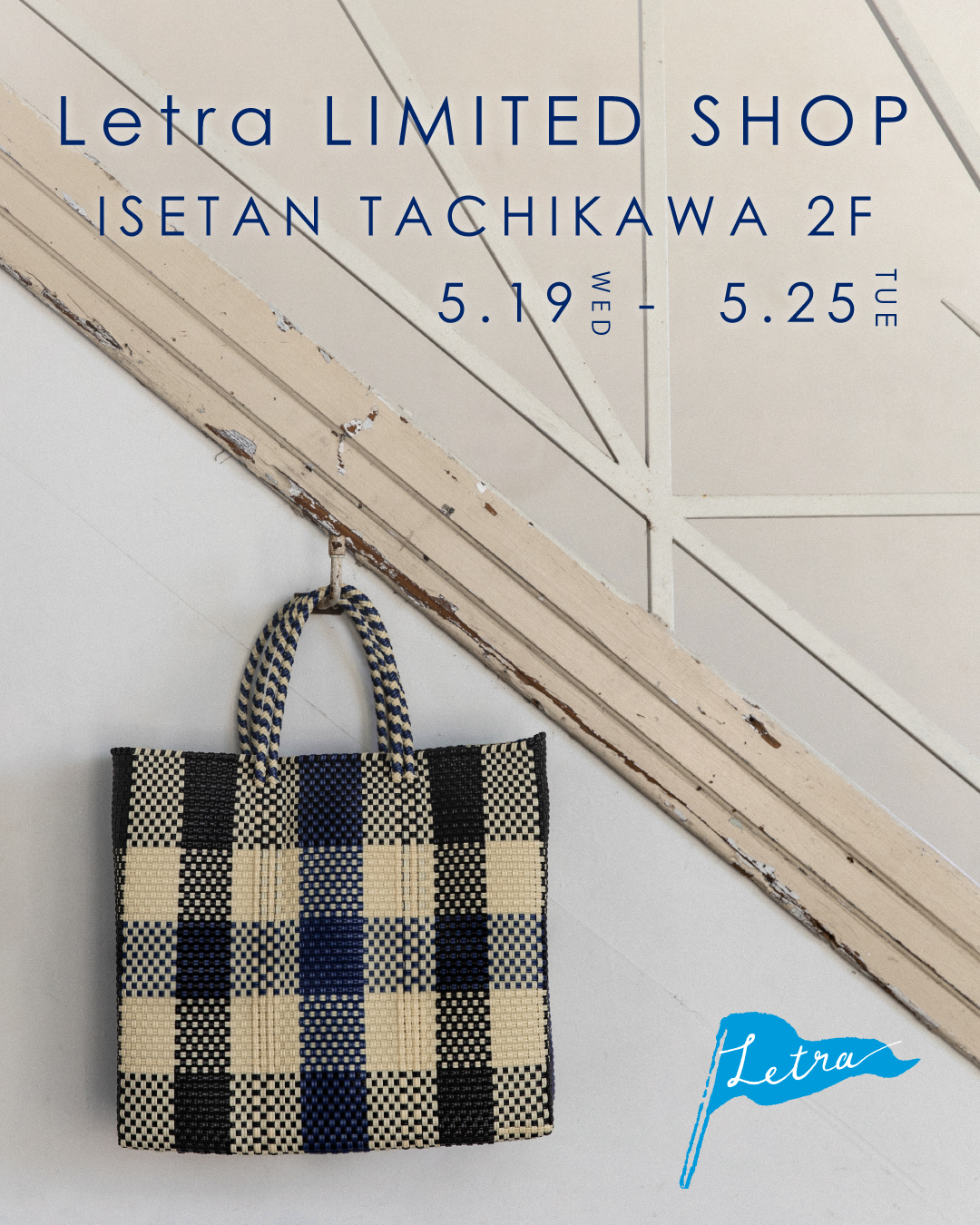 伊勢丹立川店 Letra レトラ公式通販 伊勢丹立川店 Letra レトラ公式通販