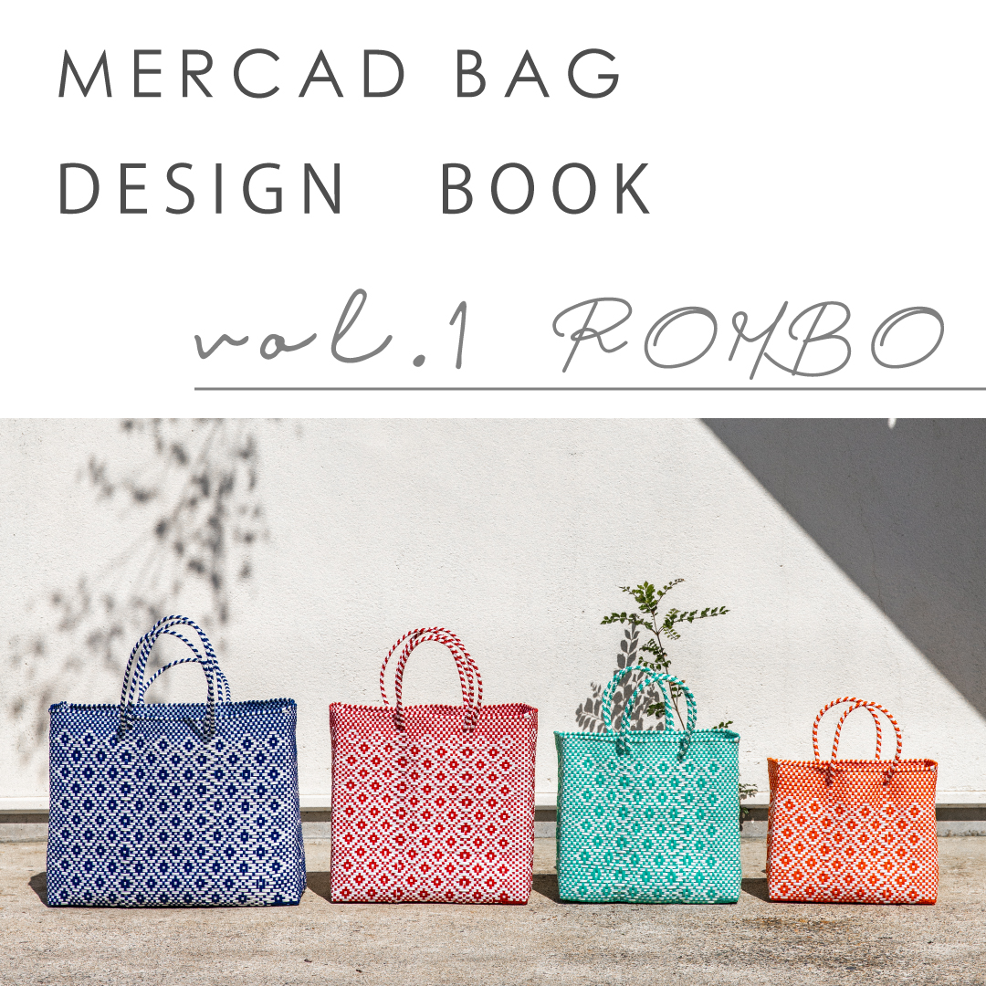 MERCADO BAG DESIGN BOOK｜vol.01 ROMBO | Letra｜レトラ公式通販