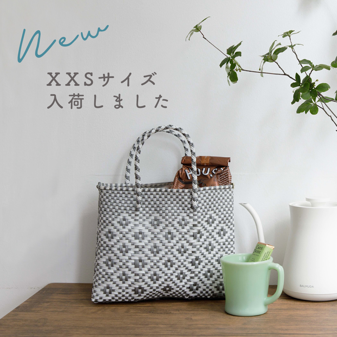 【限定価格】〈レトラ〉メルカドバッグ 　XS