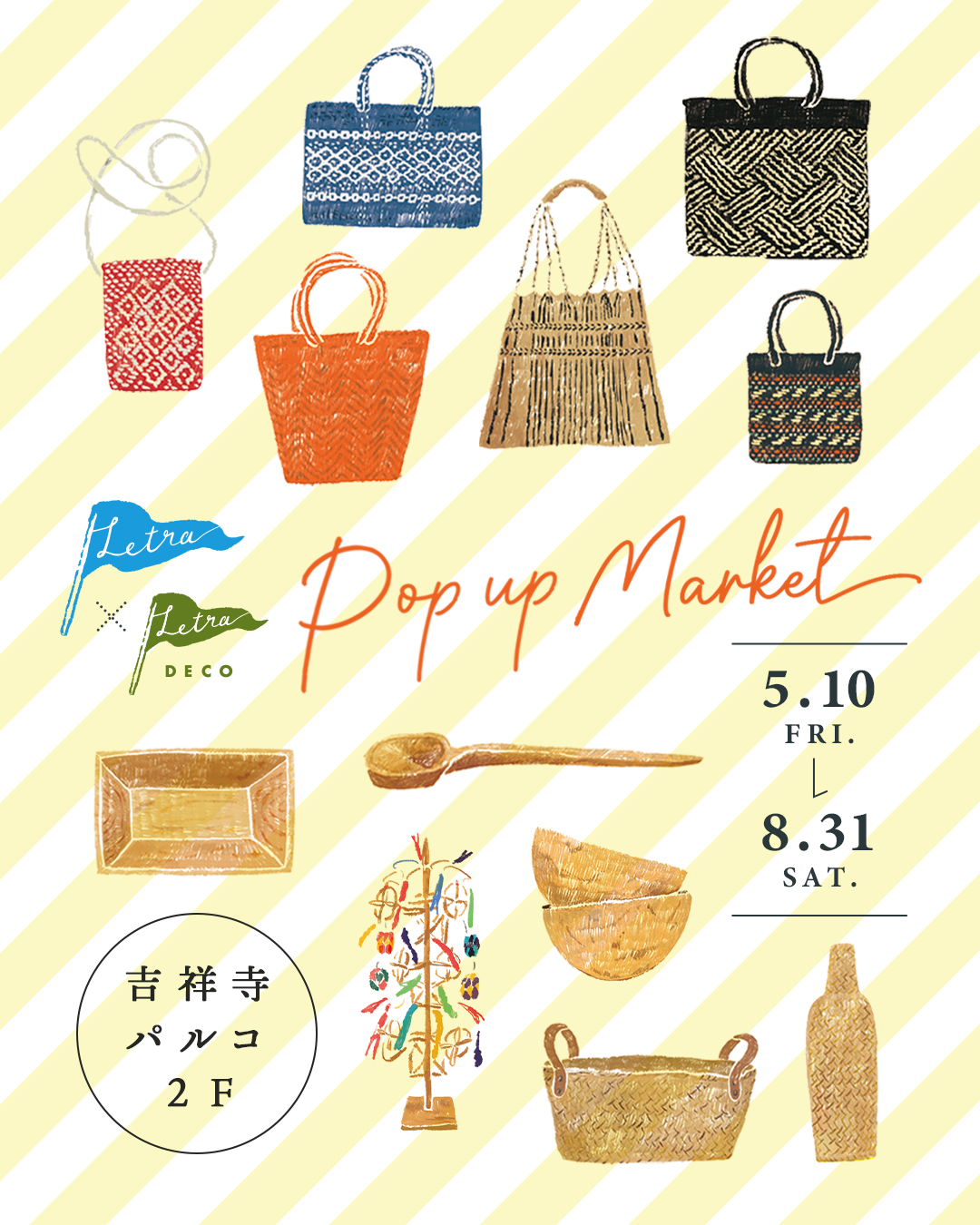 saiji2024_25_kichijoji_parco++ (1)