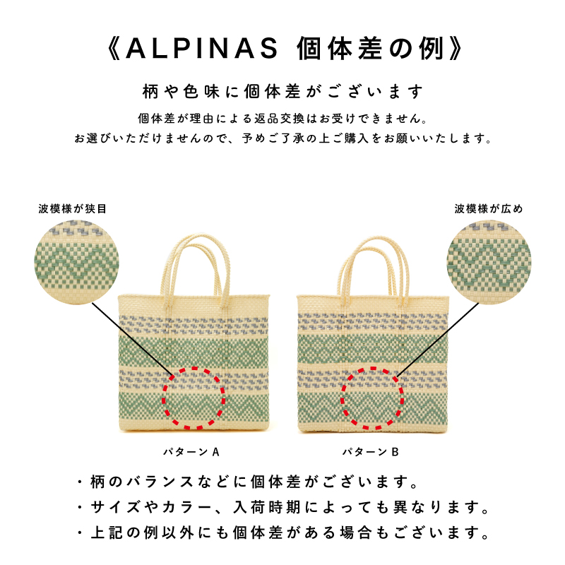 MERCADO BAG - ALPINAS - Cream / Silver / Metallic Green (XS 