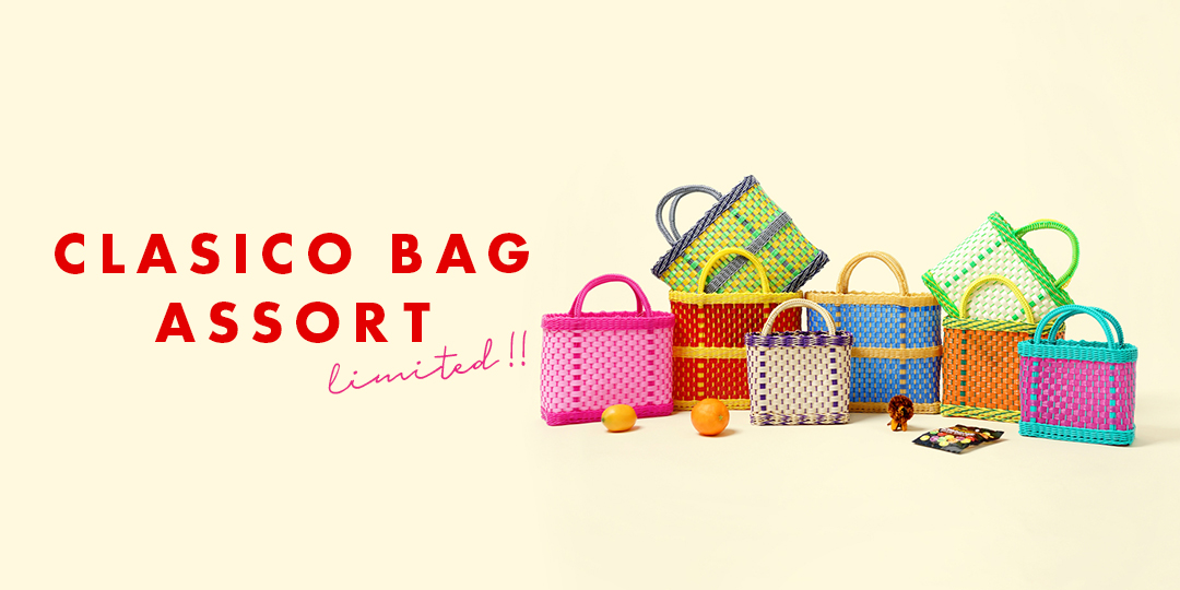 本日限定お値下げ！レトラ　メルカドバッグ赤　新品 メルカドバッグ | Letra｜レトラ公式通販