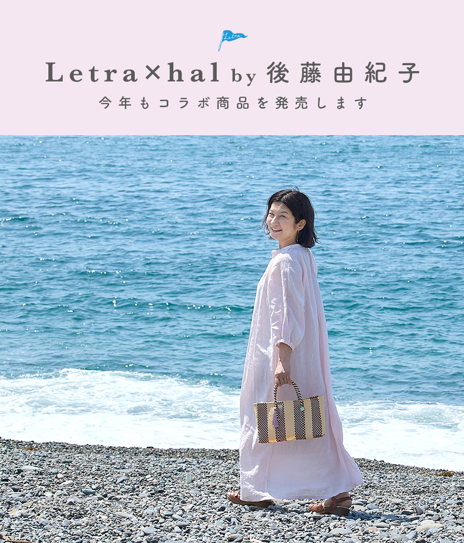 Letra｜レトラ公式通販