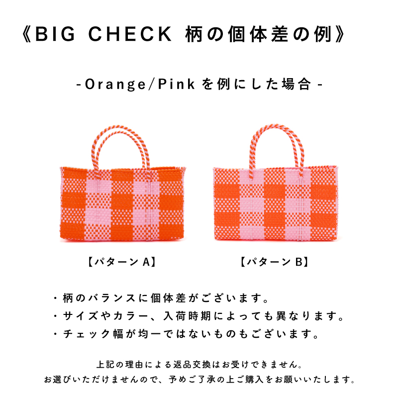 NO.9様ご確認用 景様ご確認用ページ ヒサゴ沼】Hisago‐
