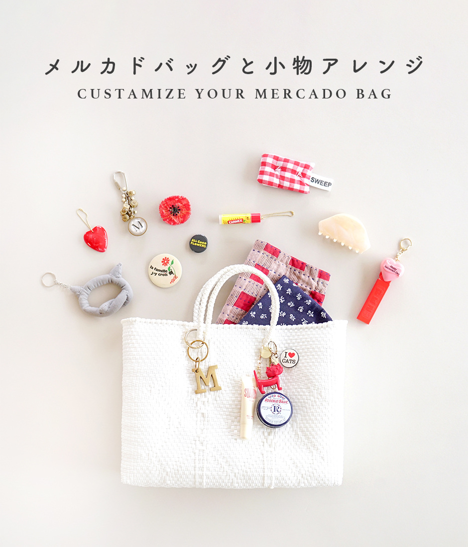 Letra/レトラ　RAYAメルカドバッグS　チャーム付　新品未使用（完売品） 楽天市場】Letra（レトラ）/メルカドバッグ Sサイズ【2025春夏