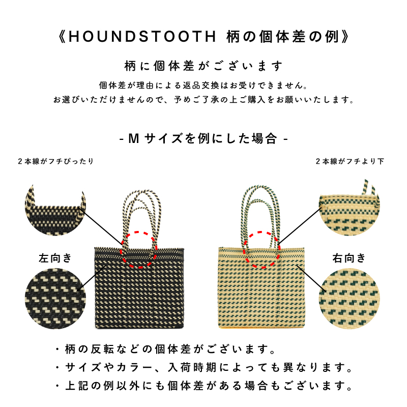 MERCADO BAG - HOUNDSTOOTH - LONG HANDLE - Black / Cream (M 