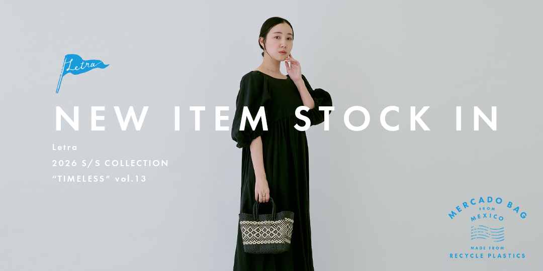 2026 SS COLLECTION vol.13 | Letra｜レトラ公式通販