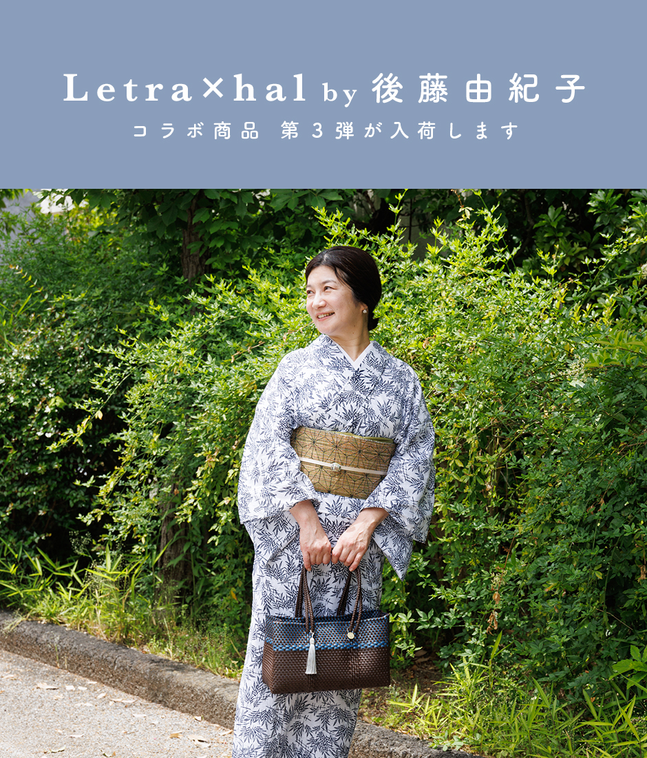 Letra｜レトラ公式通販
